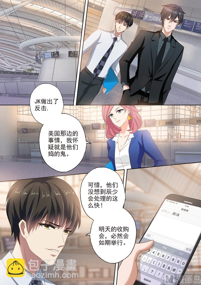 第258话 希望3