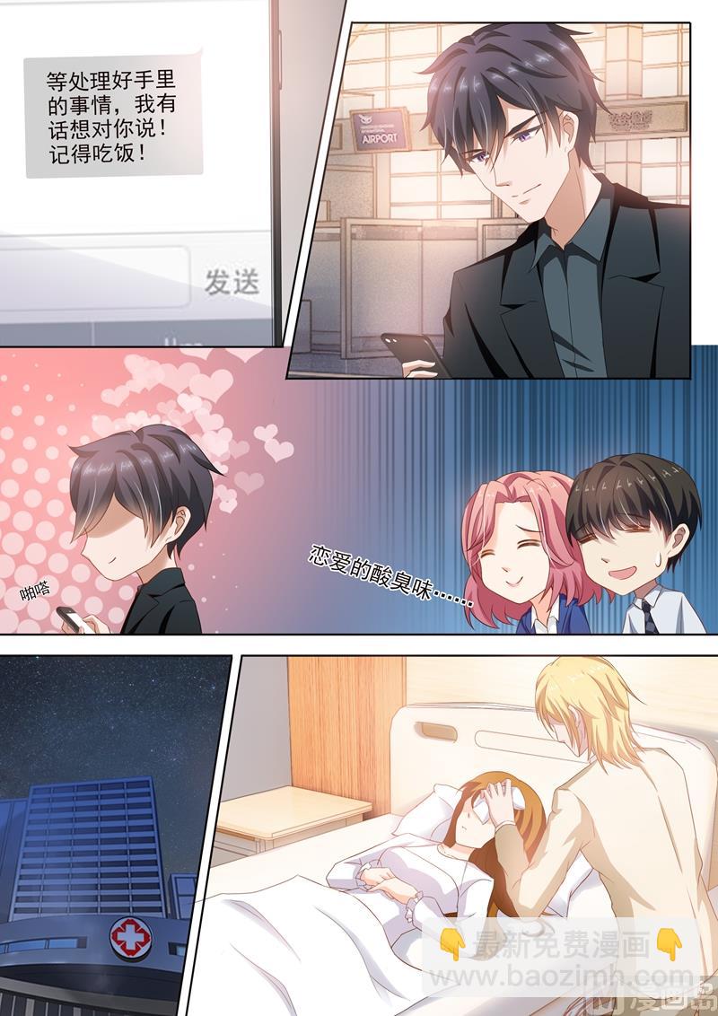 第258话 希望4