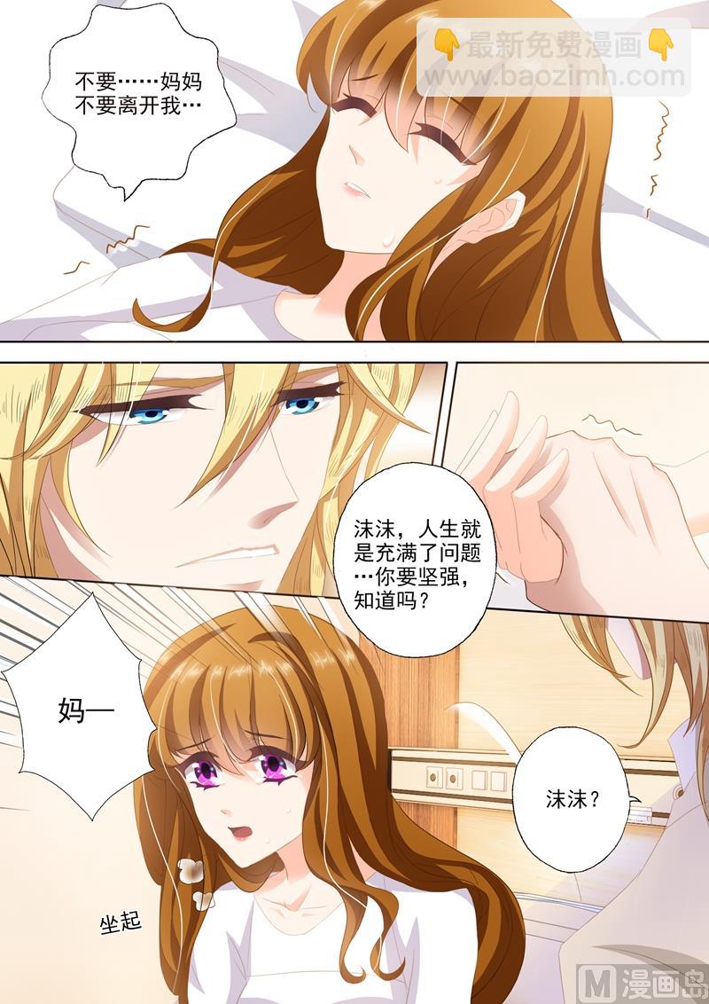 第258话 希望5