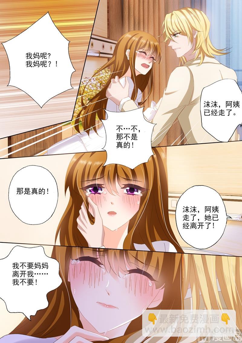 第258话 希望6