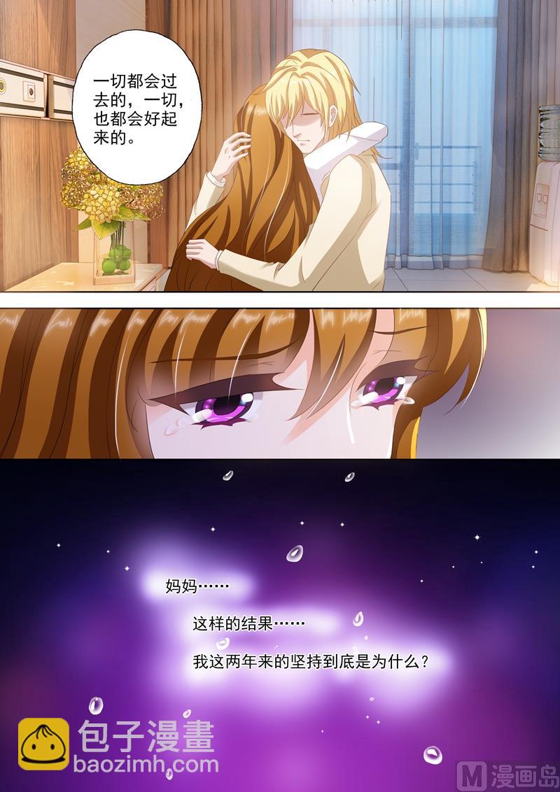第258话 希望7