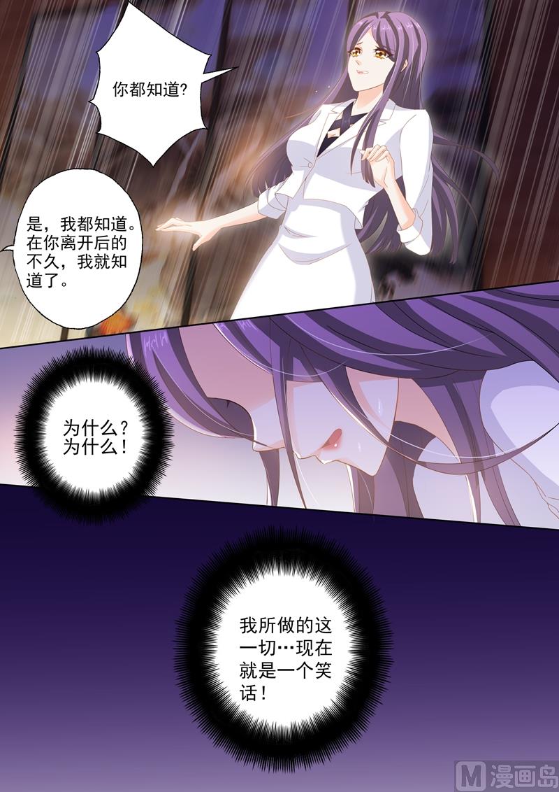 第261话 无人的葬礼，我会活得很好！0