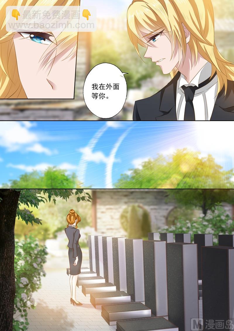 第261话 无人的葬礼，我会活得很好！3