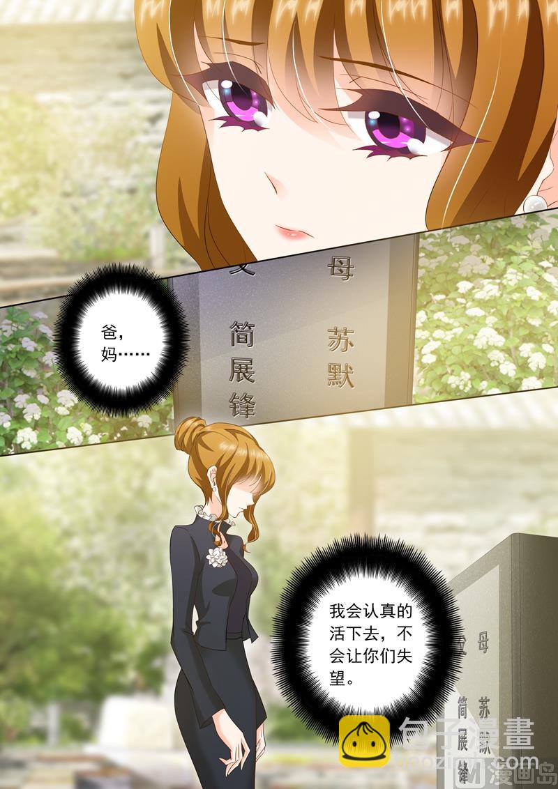 第261话 无人的葬礼，我会活得很好！4