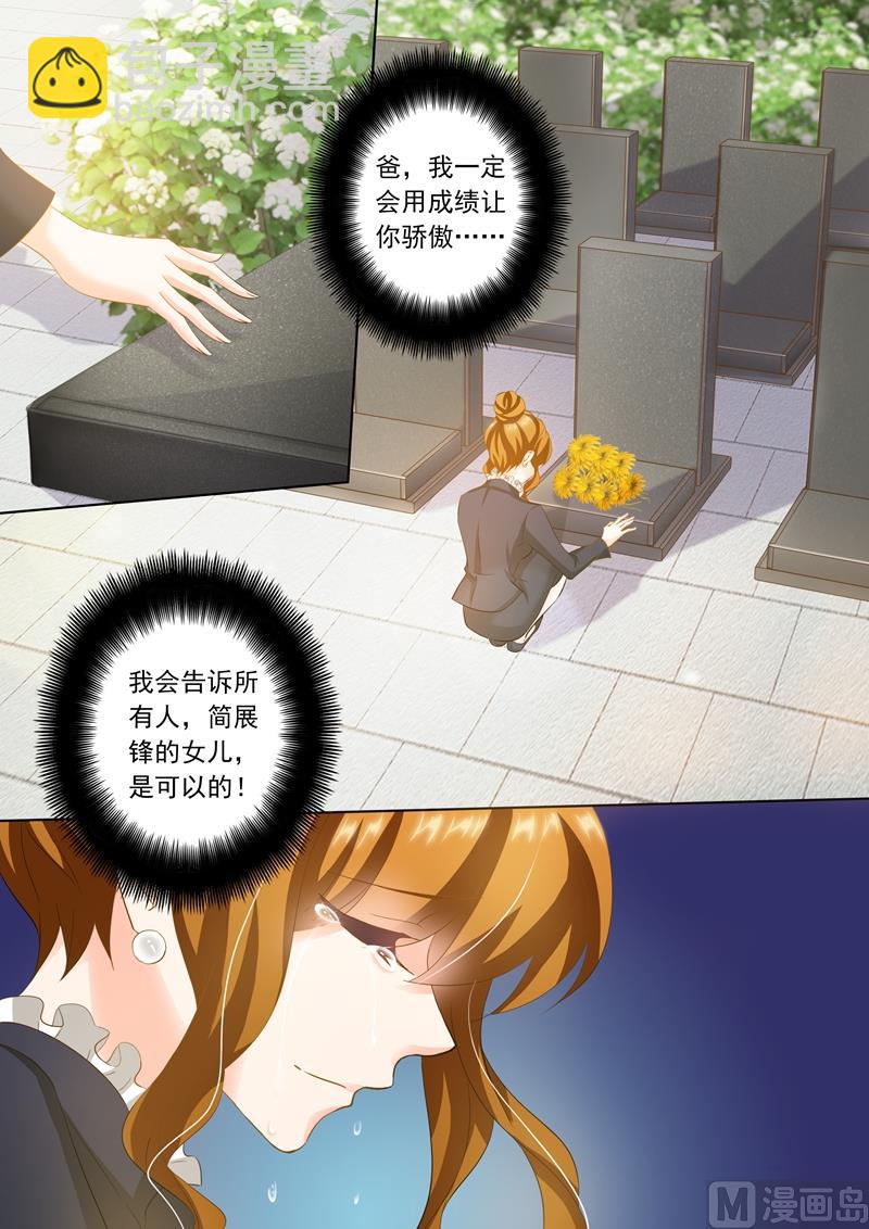 第261话 无人的葬礼，我会活得很好！5