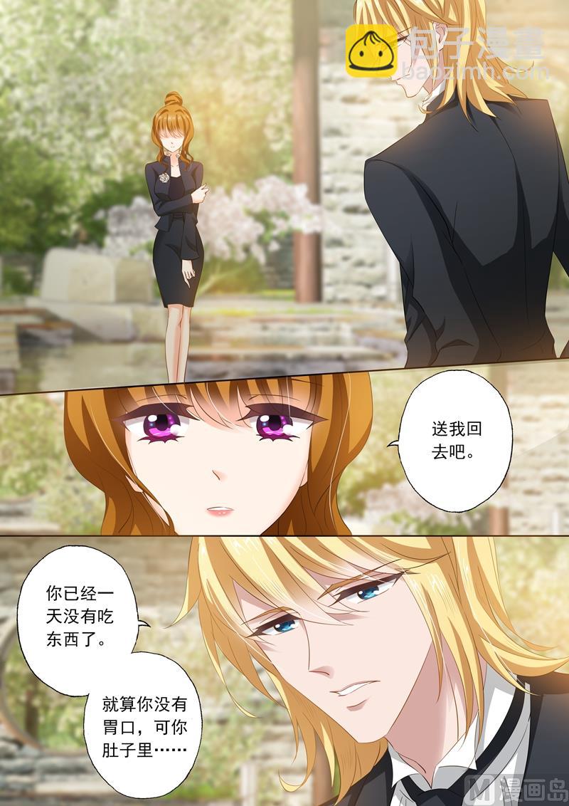 第261话 无人的葬礼，我会活得很好！6