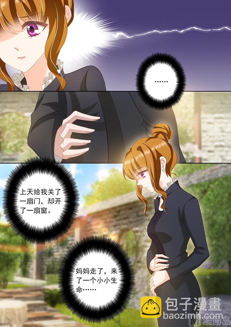 第261话 无人的葬礼，我会活得很好！7