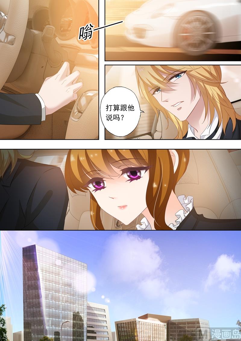 第262话 一切都该结束了0