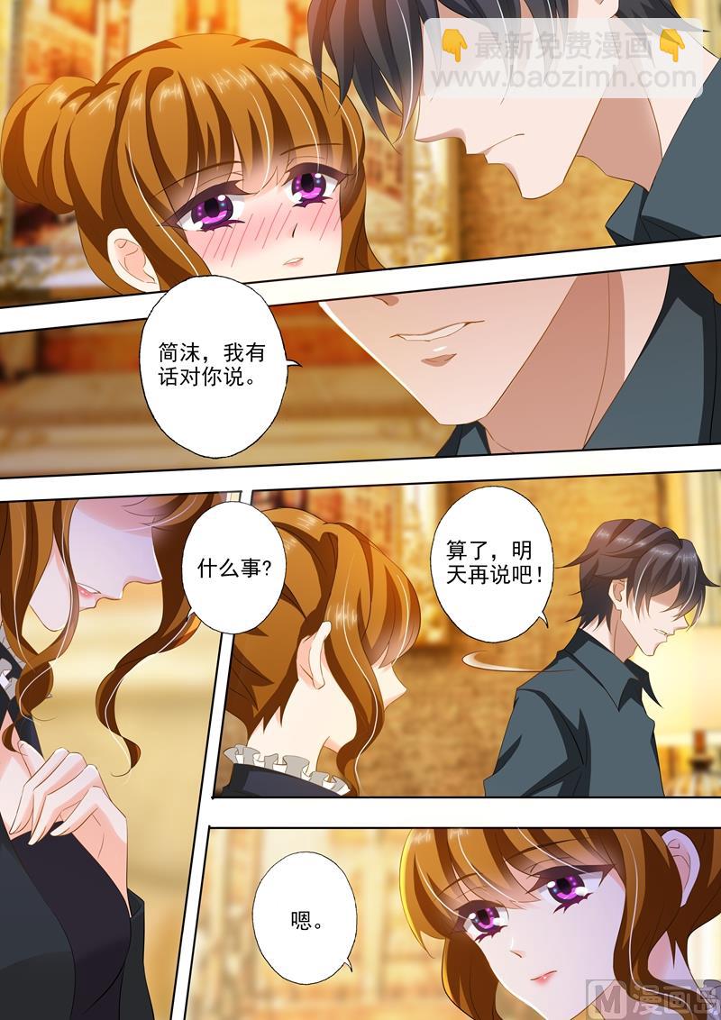 第262话 一切都该结束了4