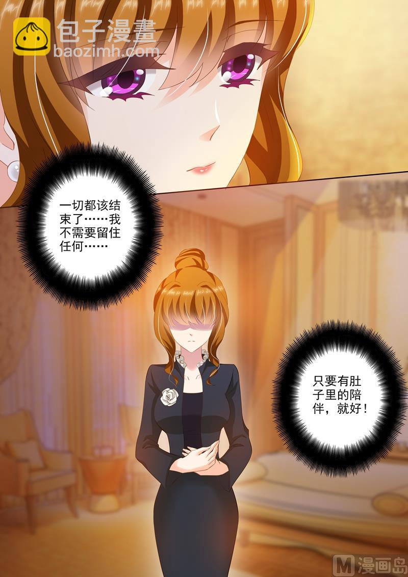 第262话 一切都该结束了5