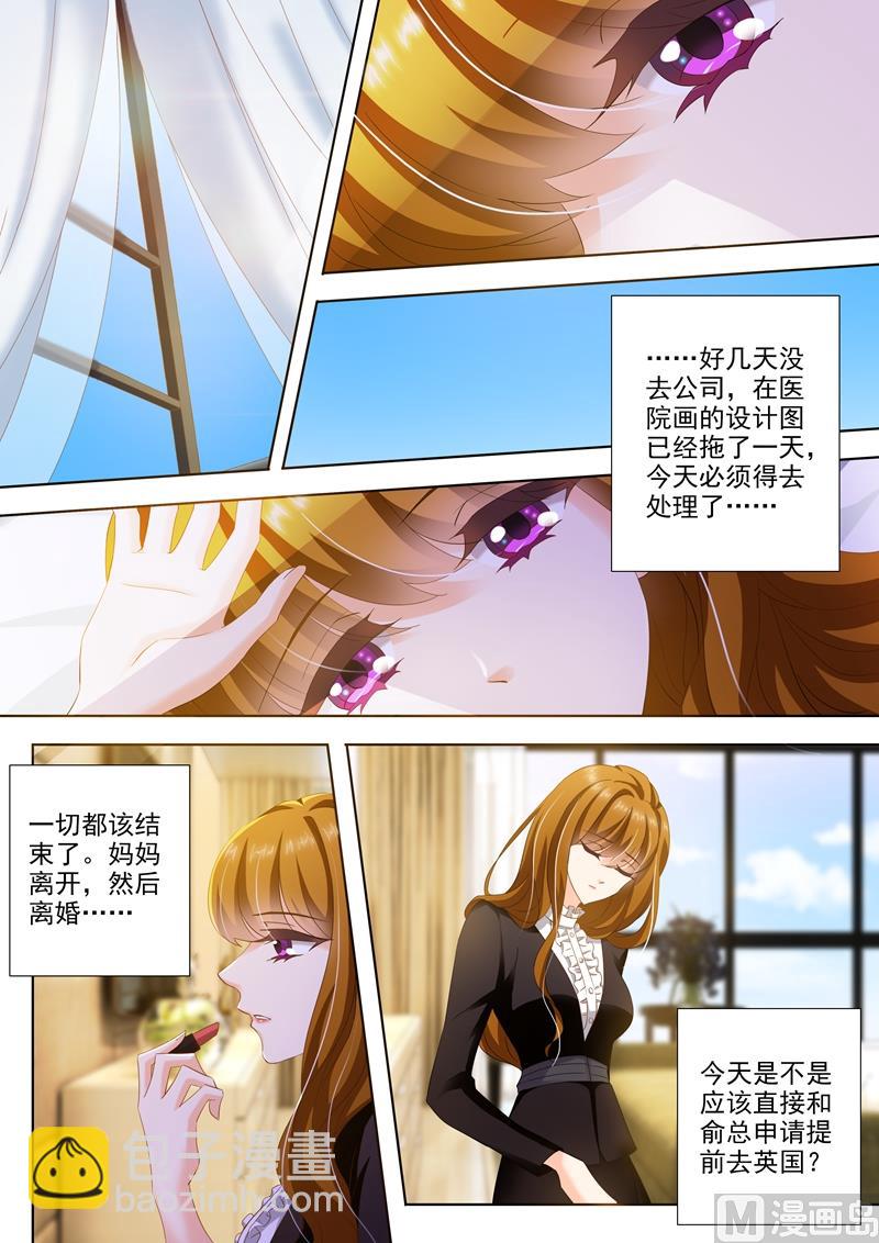 第262话 一切都该结束了7