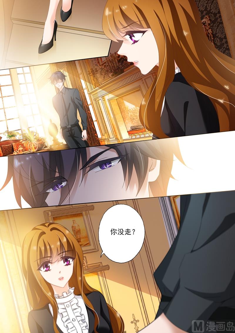 第263话 简沫，我们离婚吧！0