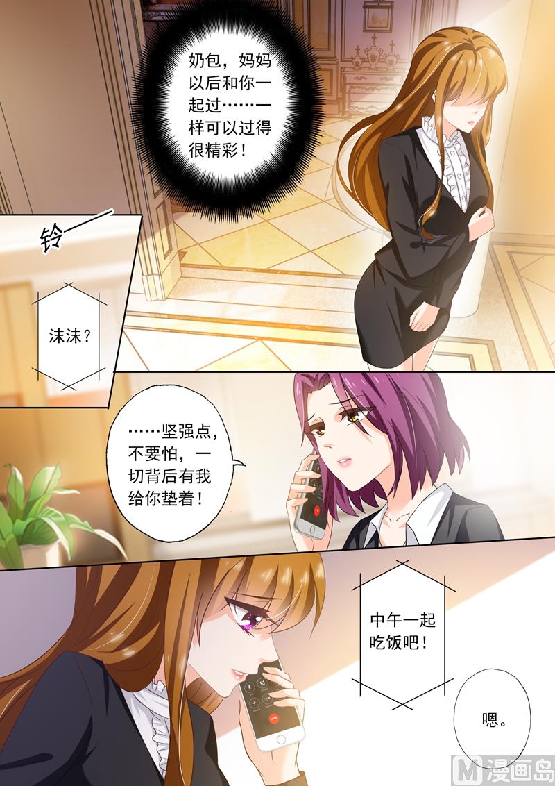 第264话 无力再去面对他0