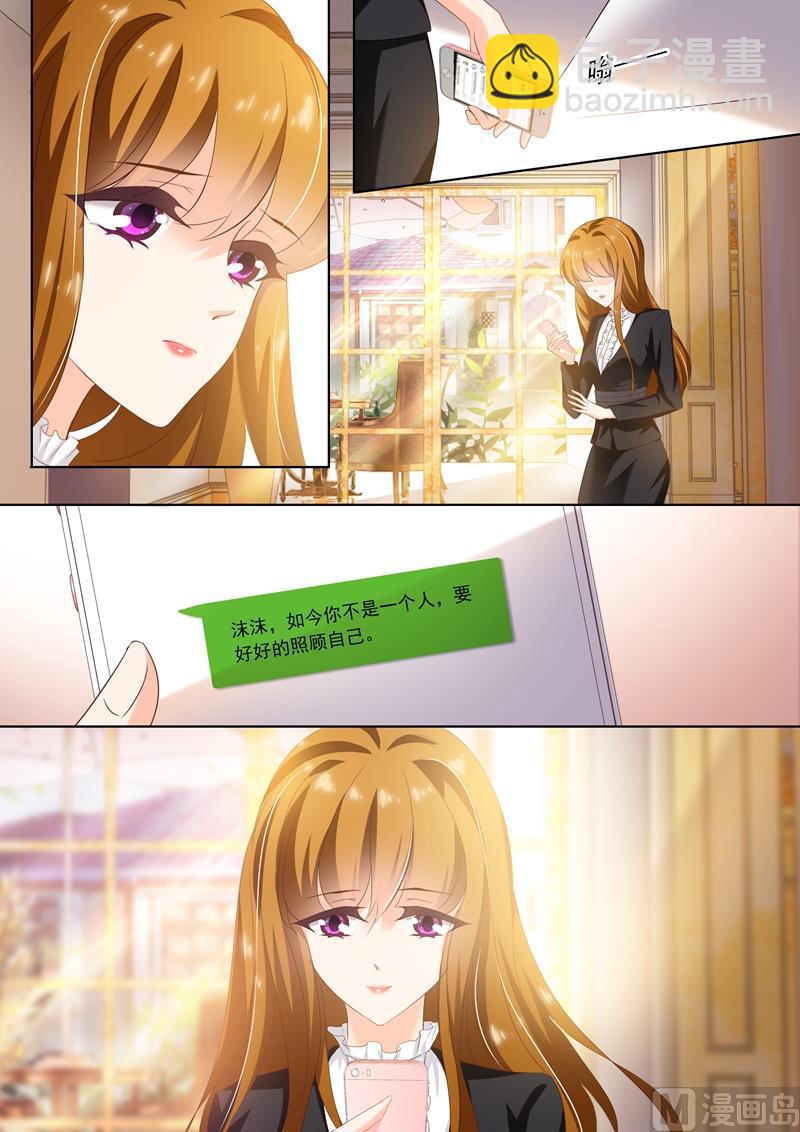 第264话 无力再去面对他1