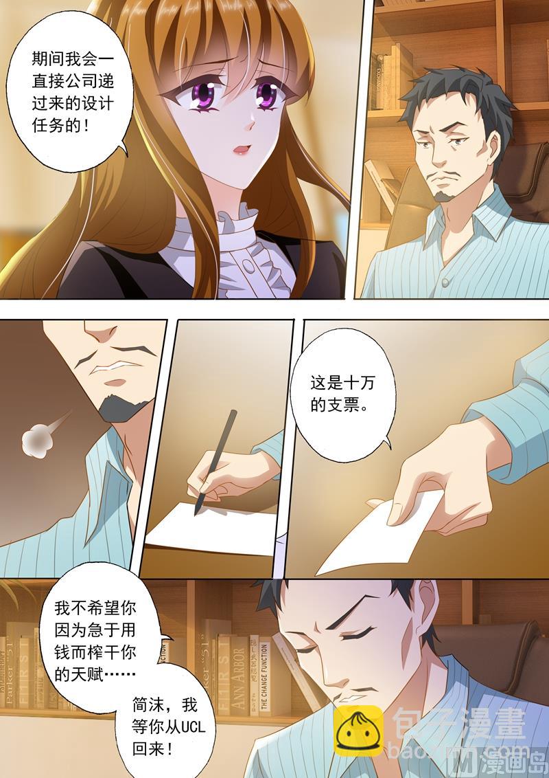 第264话 无力再去面对他4