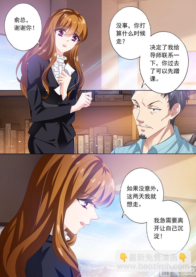 第264话 无力再去面对他5