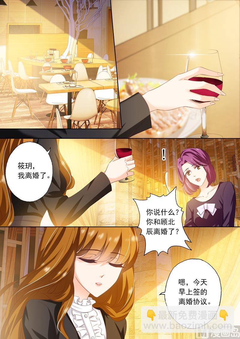 第264话 无力再去面对他6