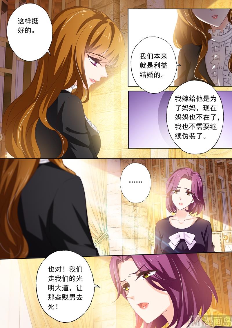 第265话 散伙饭？0
