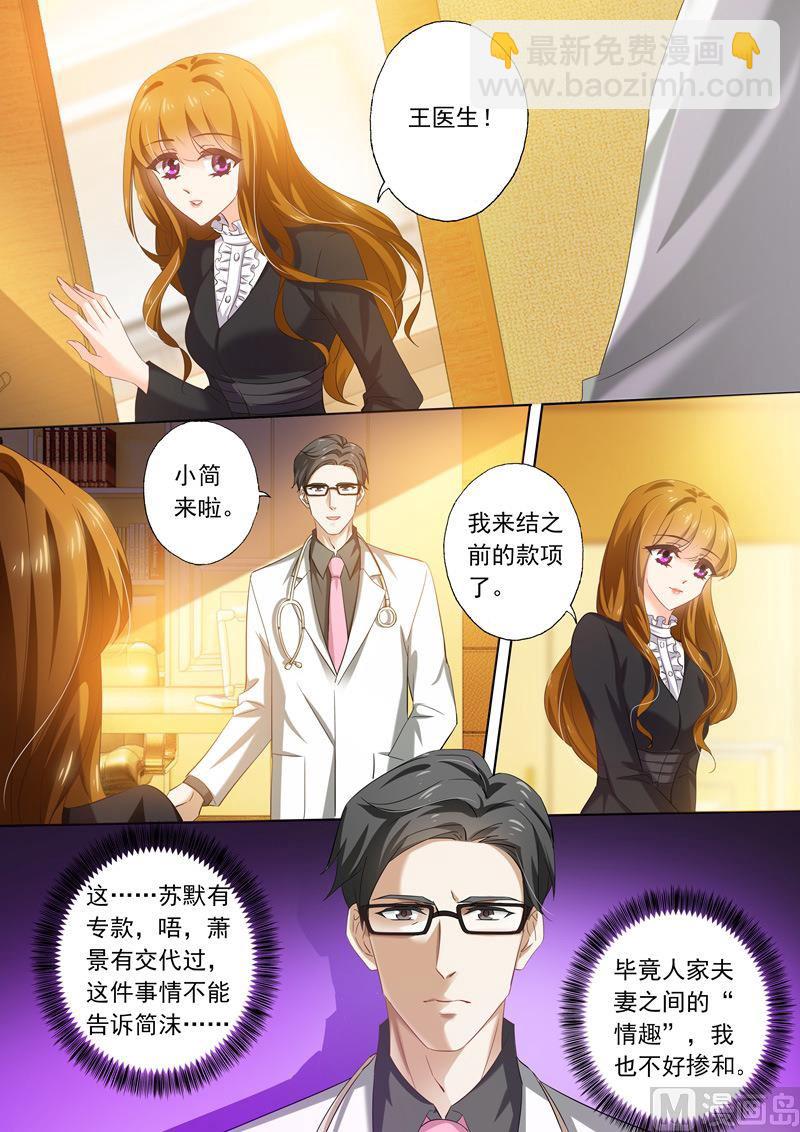第266话 转身，干净利落1