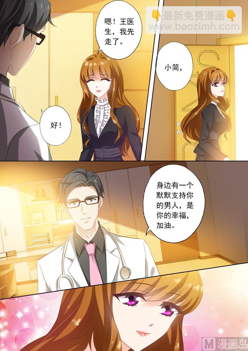 第266话 转身，干净利落3