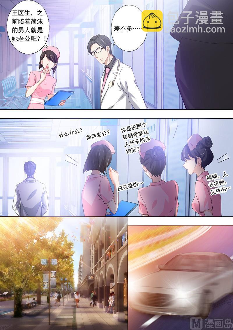 第266话 转身，干净利落4