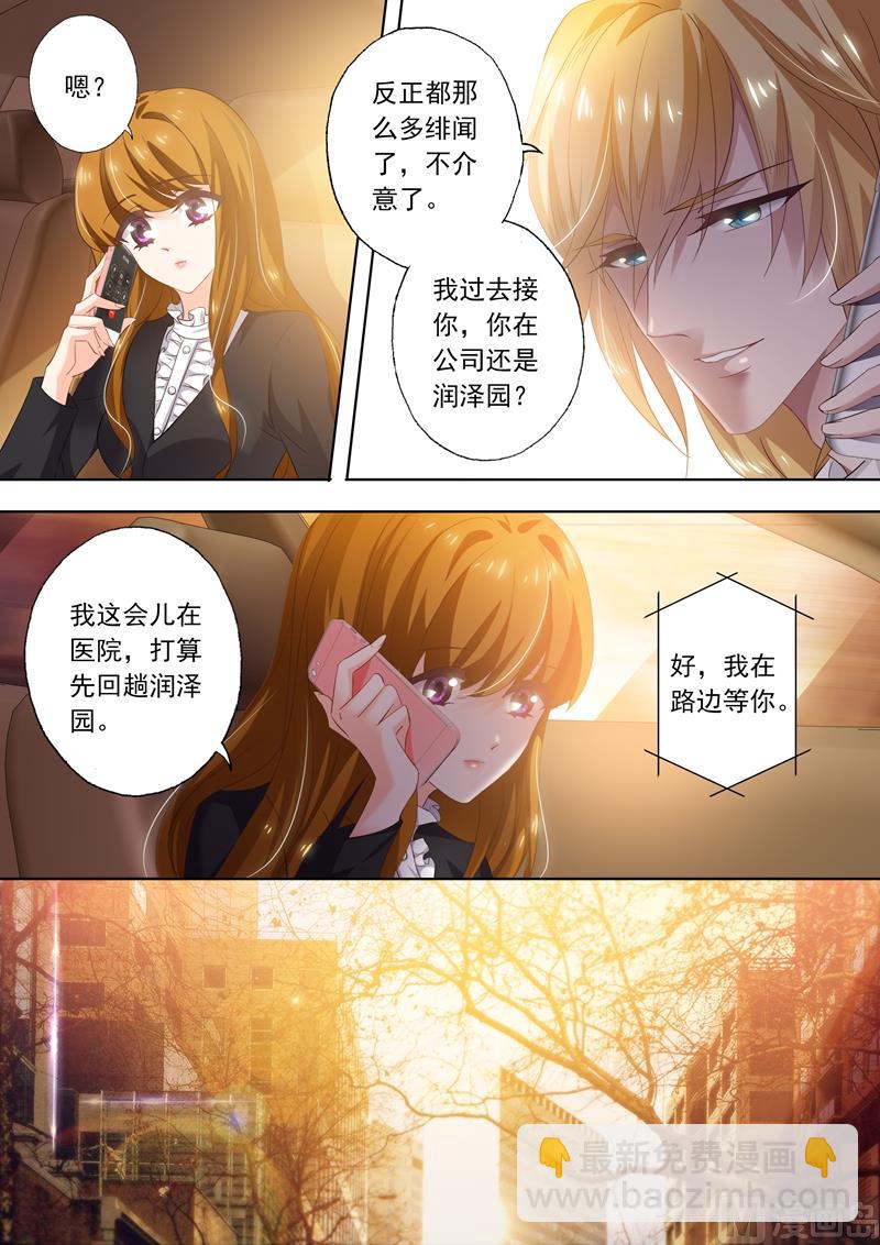 第266话 转身，干净利落6