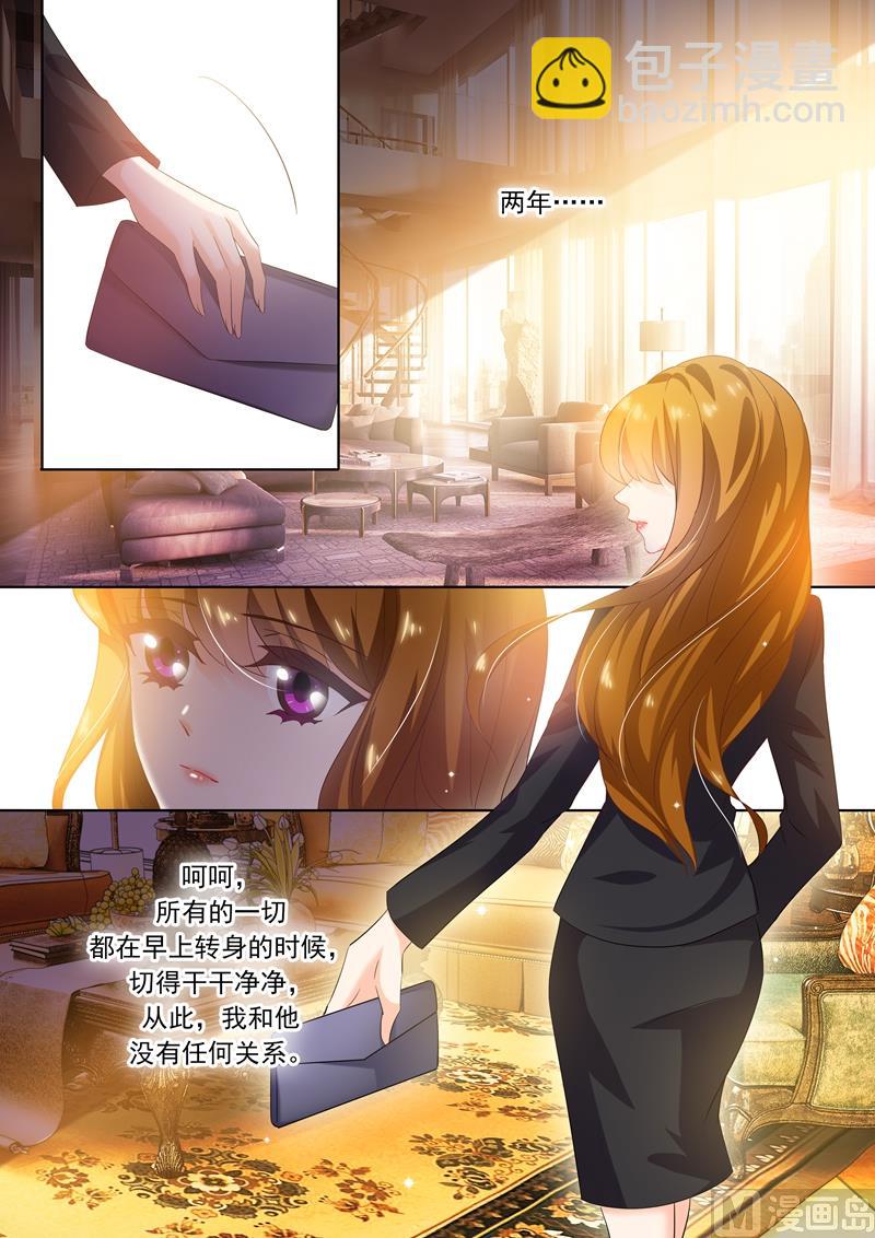 第266话 转身，干净利落7