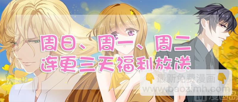 第266话 转身，干净利落8