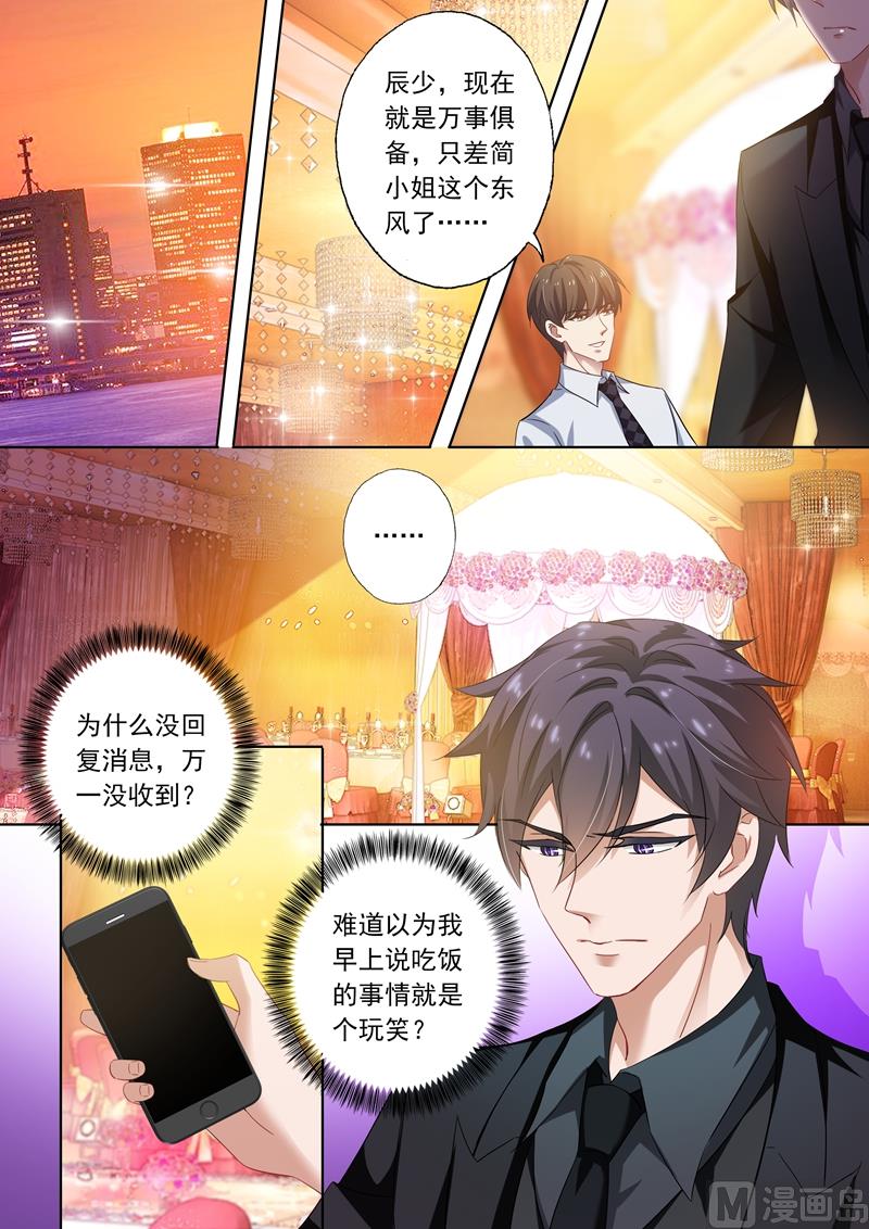 第267话 no zuo no die0