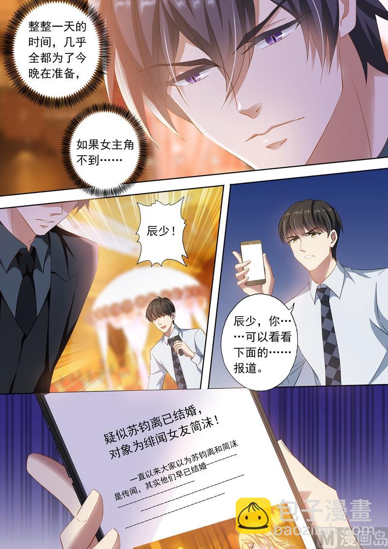 第267话 no zuo no die1