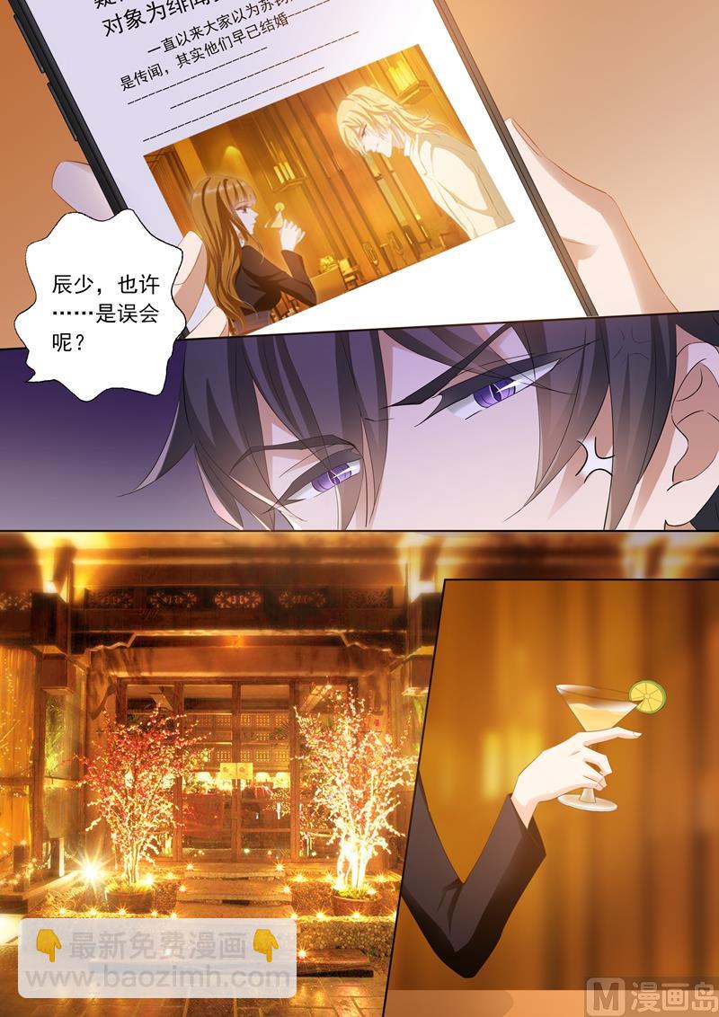 第267话 no zuo no die2