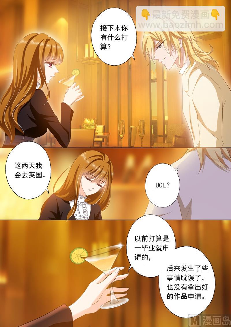 第267话 no zuo no die3