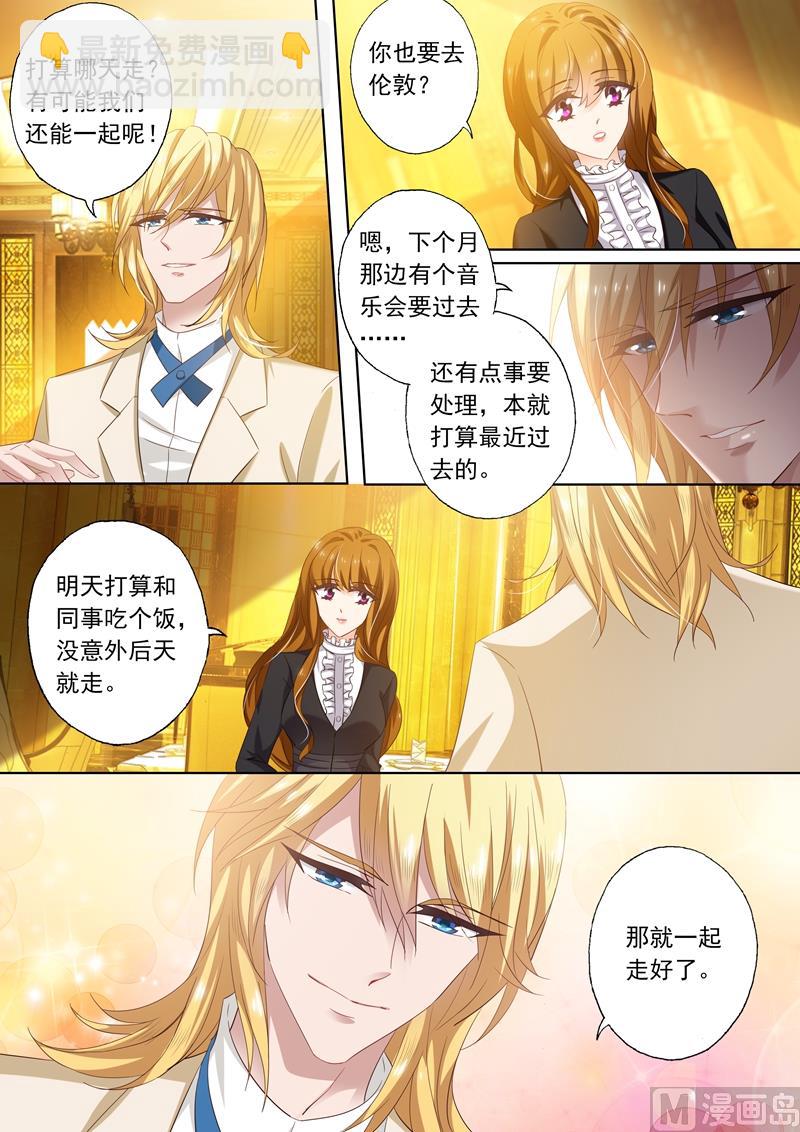 第267话 no zuo no die4