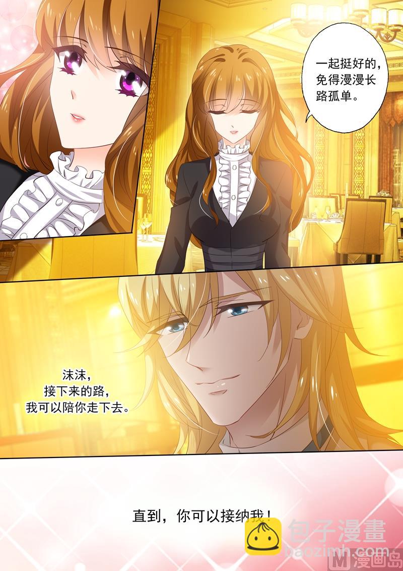 第267话 no zuo no die5