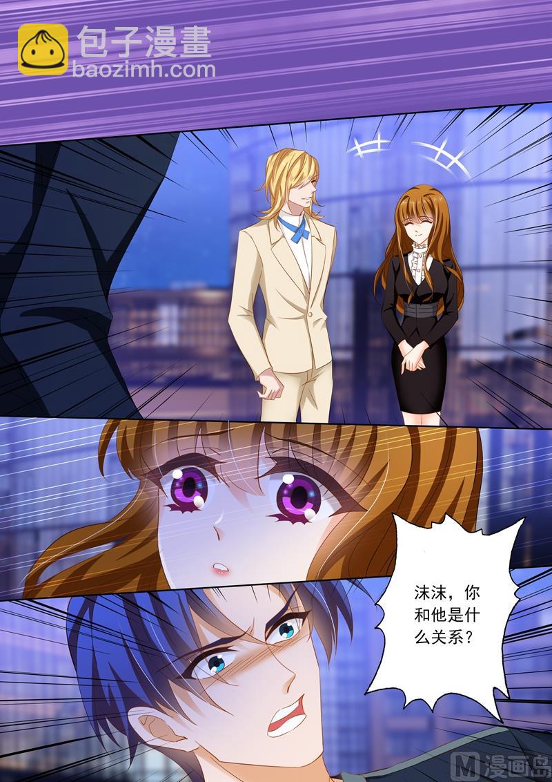 第268话 因为，我爱他！1