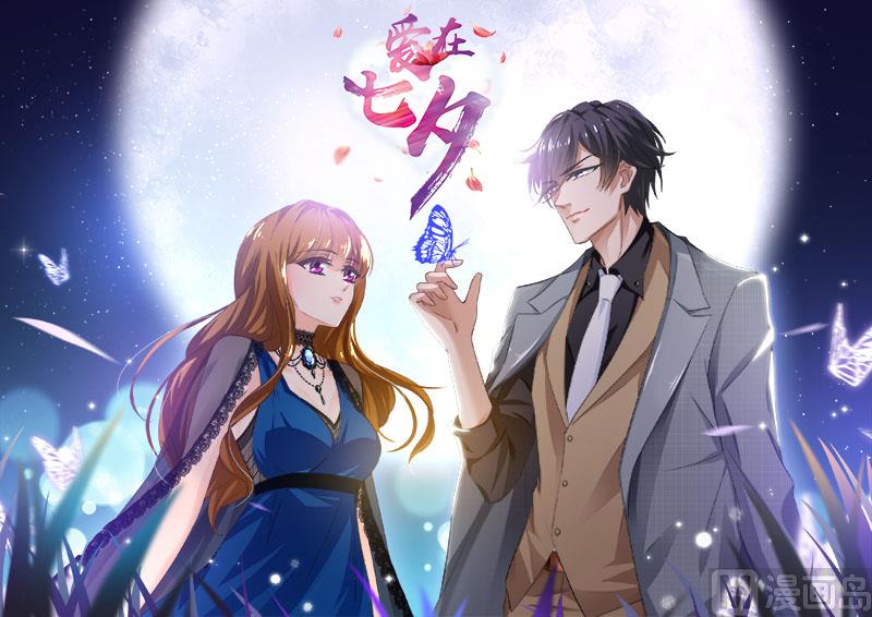 第270话 醉生梦死后的彻底失望0