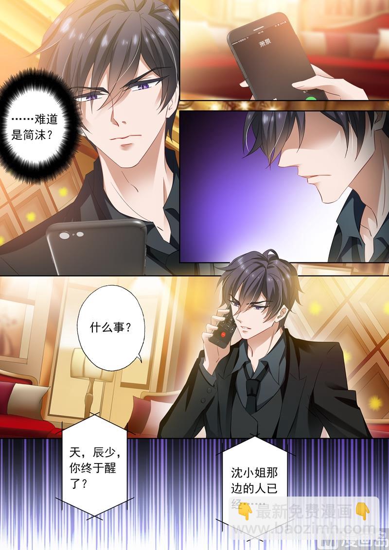第270话 醉生梦死后的彻底失望4