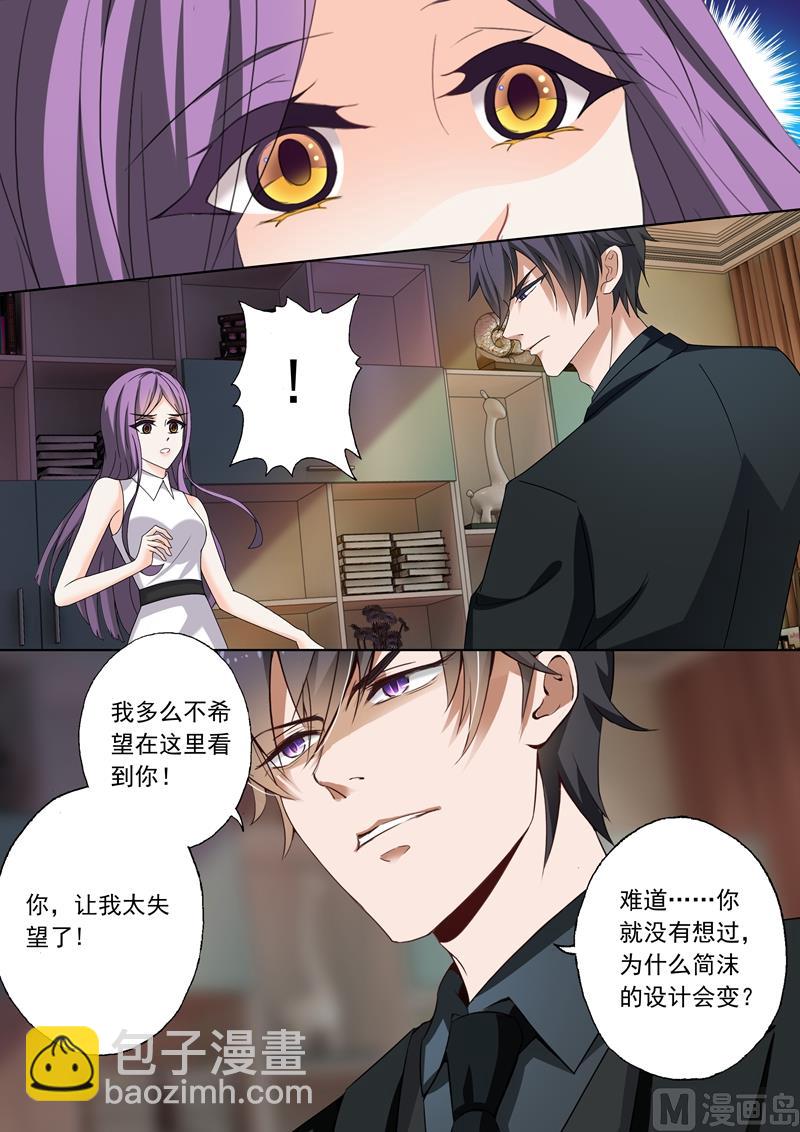 第270话 醉生梦死后的彻底失望6