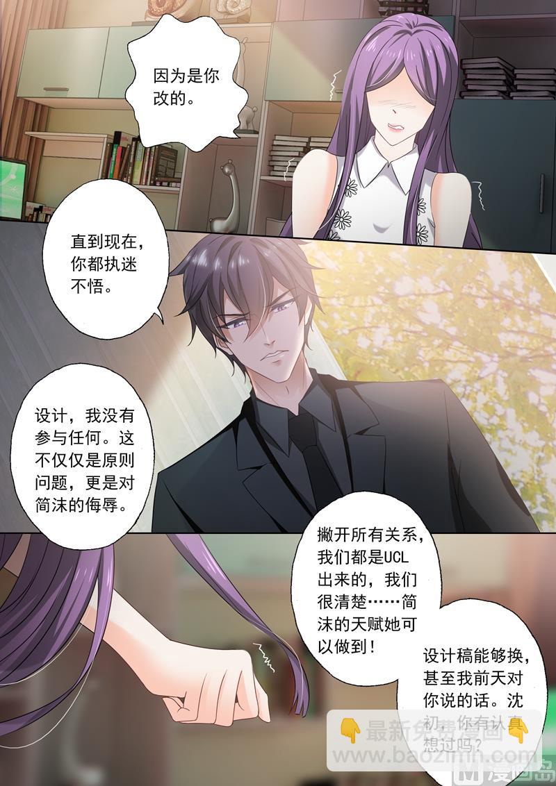 第270话 醉生梦死后的彻底失望7