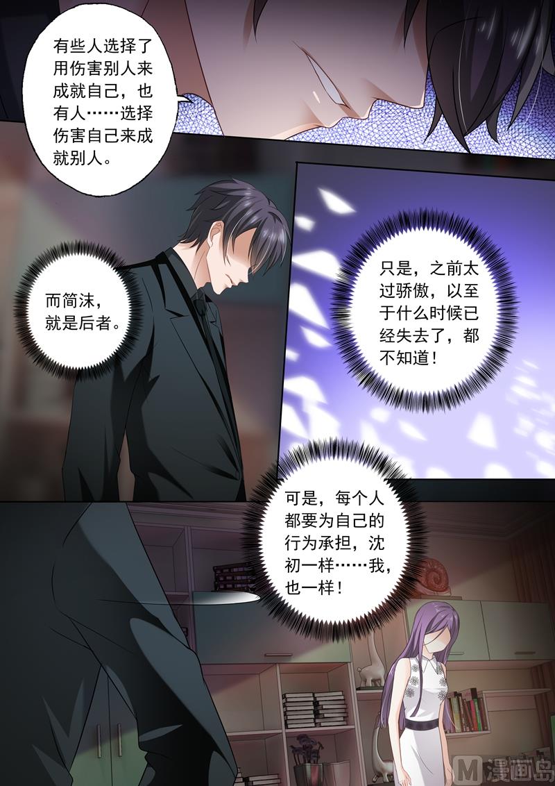 第271话 夜空的烟花，绽放了谁的心？0