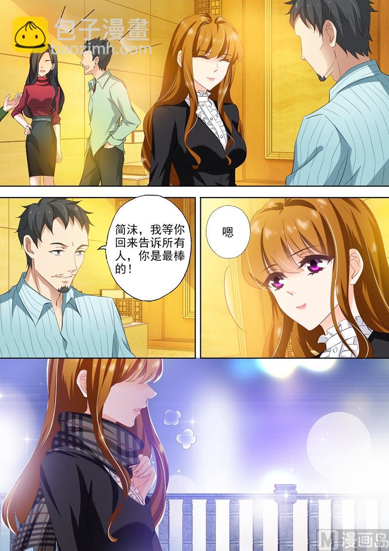 第271话 夜空的烟花，绽放了谁的心？2