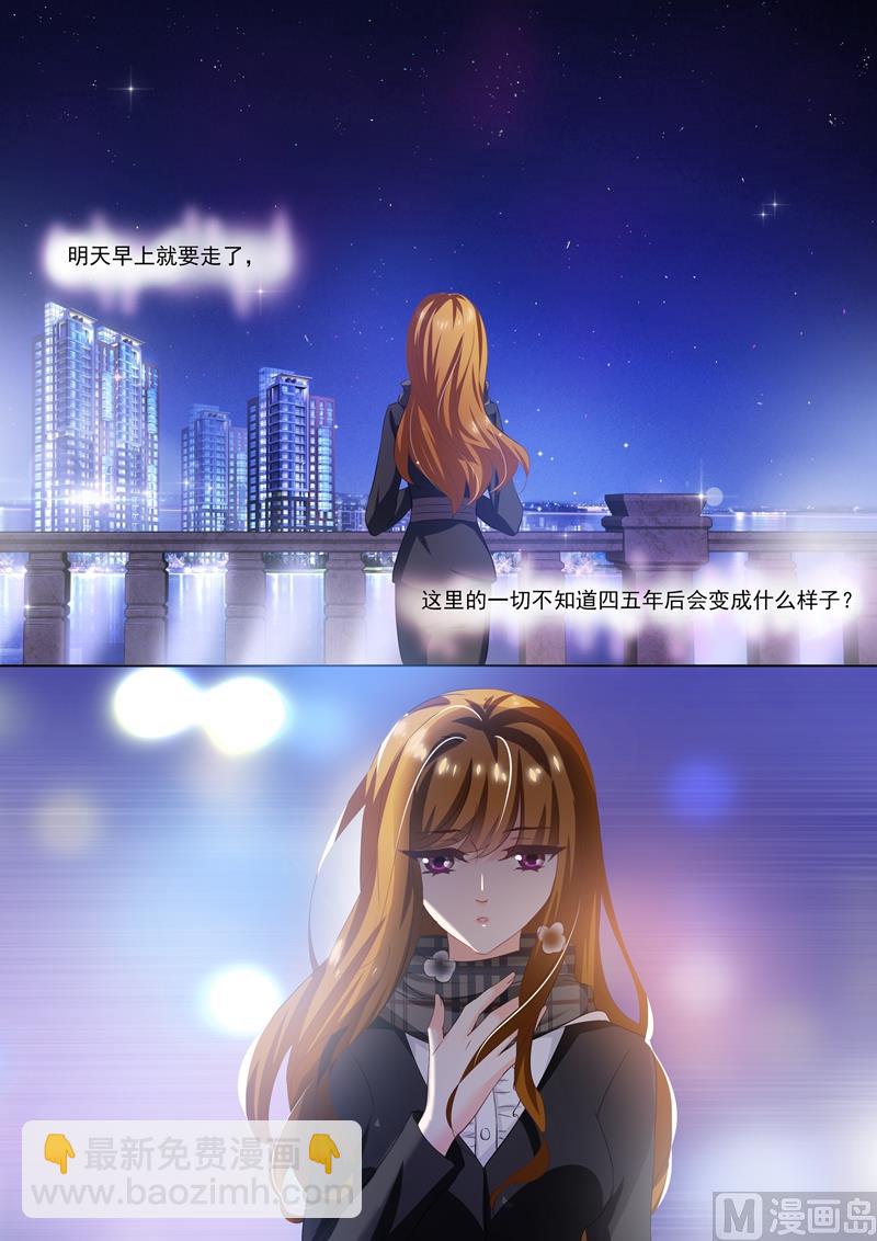 第271话 夜空的烟花，绽放了谁的心？3