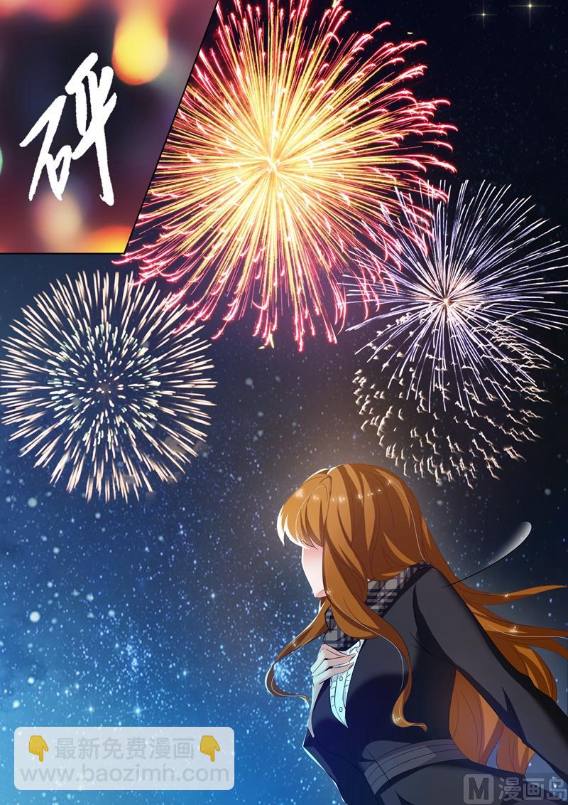 第271话 夜空的烟花，绽放了谁的心？4