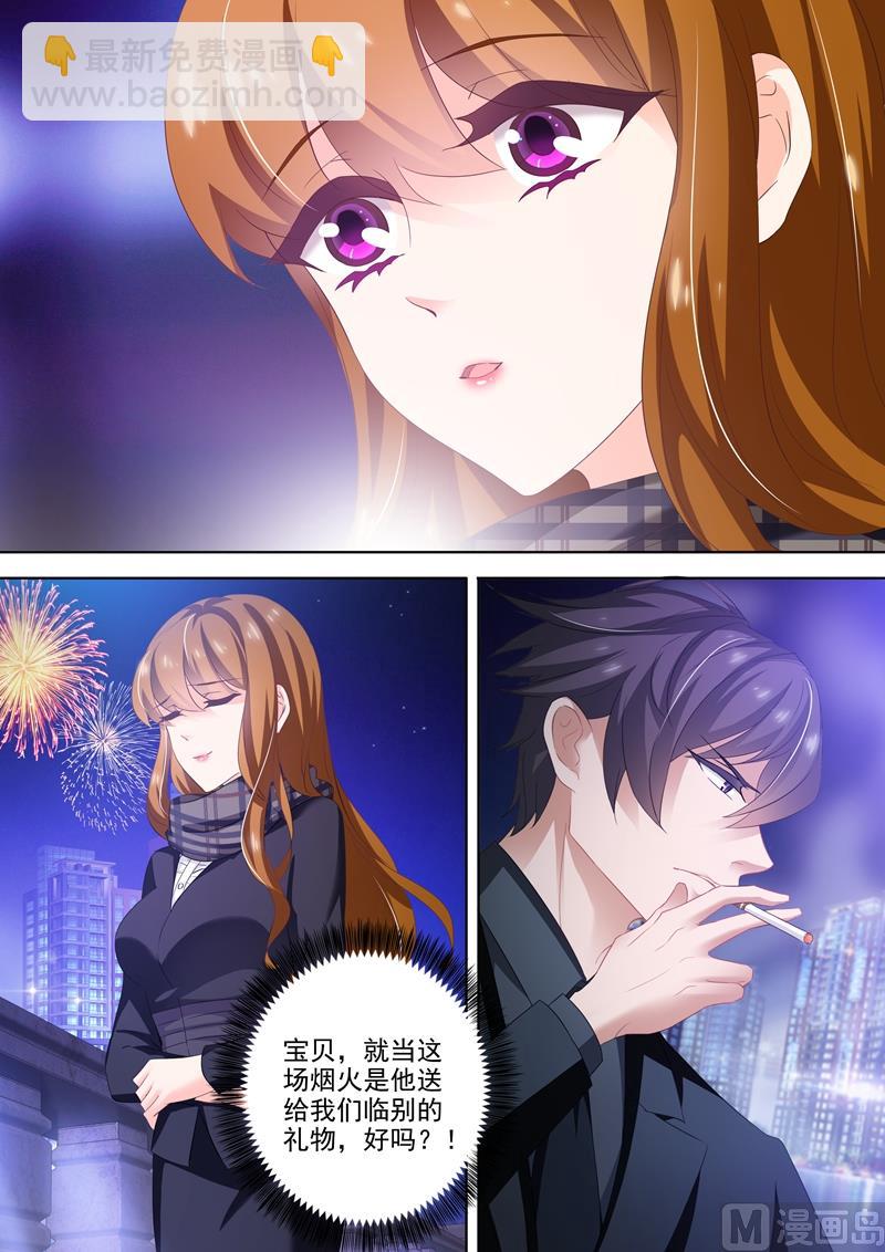 第271话 夜空的烟花，绽放了谁的心？5