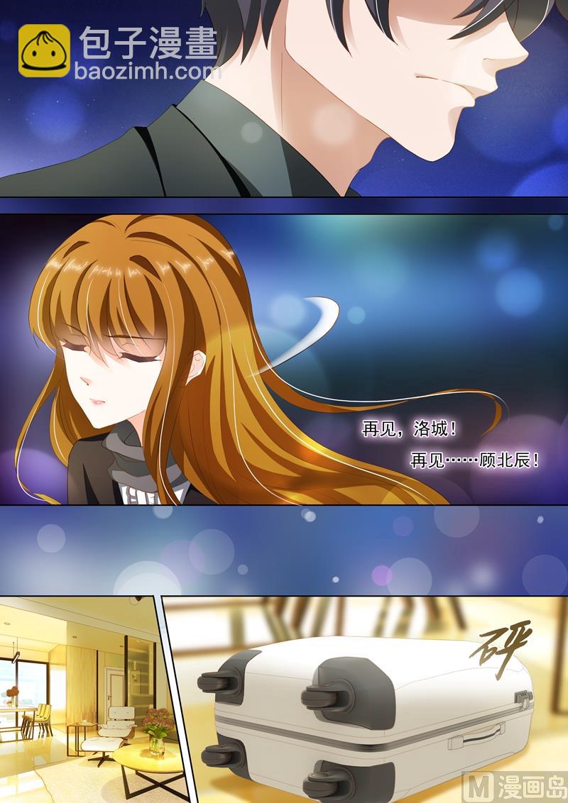 第271话 夜空的烟花，绽放了谁的心？7