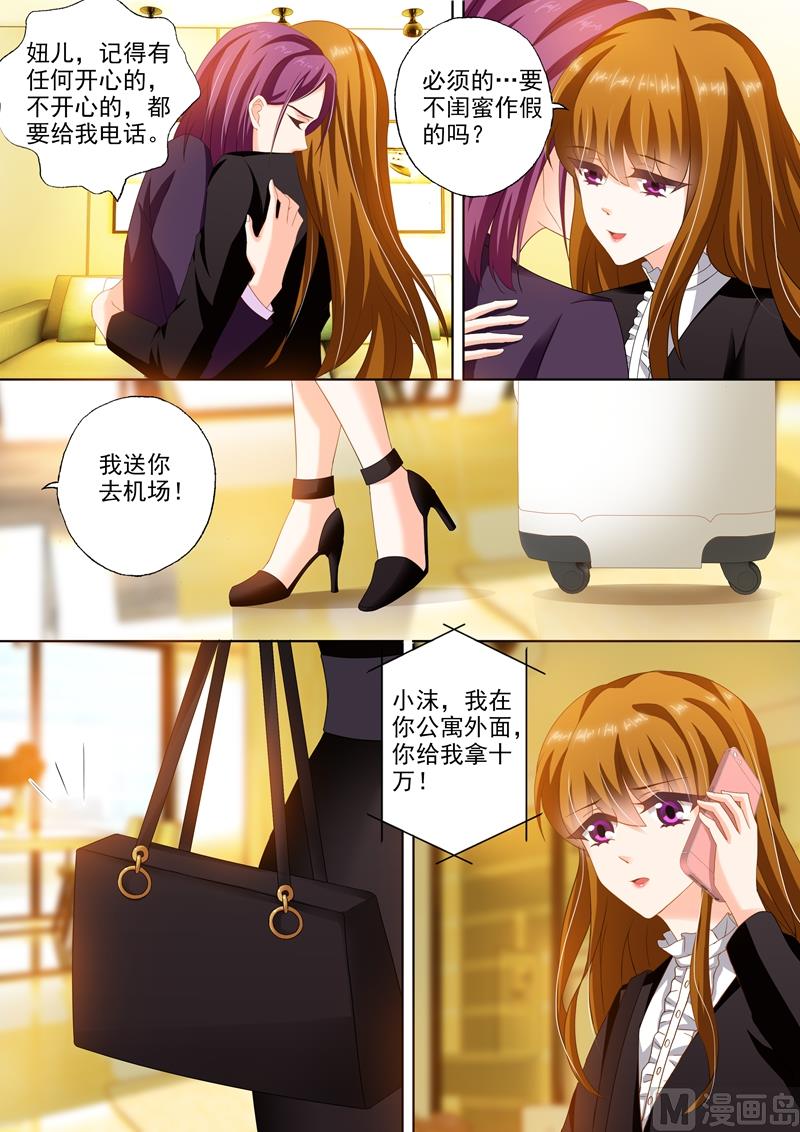 第272话 潇洒离开VS凝重追逐0