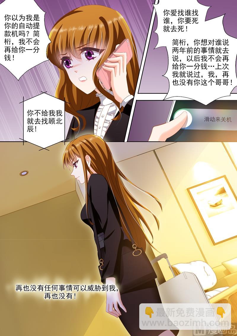 第272话 潇洒离开VS凝重追逐1