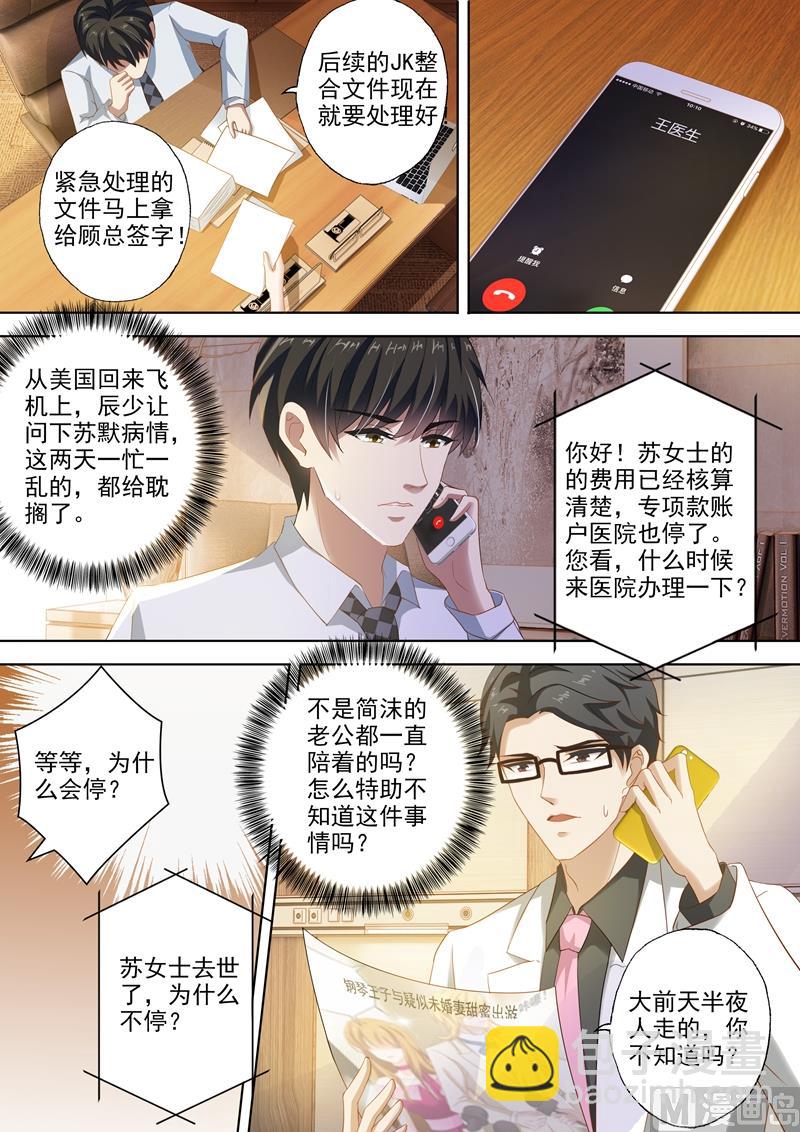 第272话 潇洒离开VS凝重追逐2
