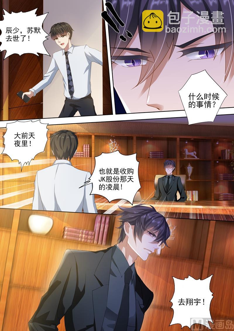 第272话 潇洒离开VS凝重追逐3