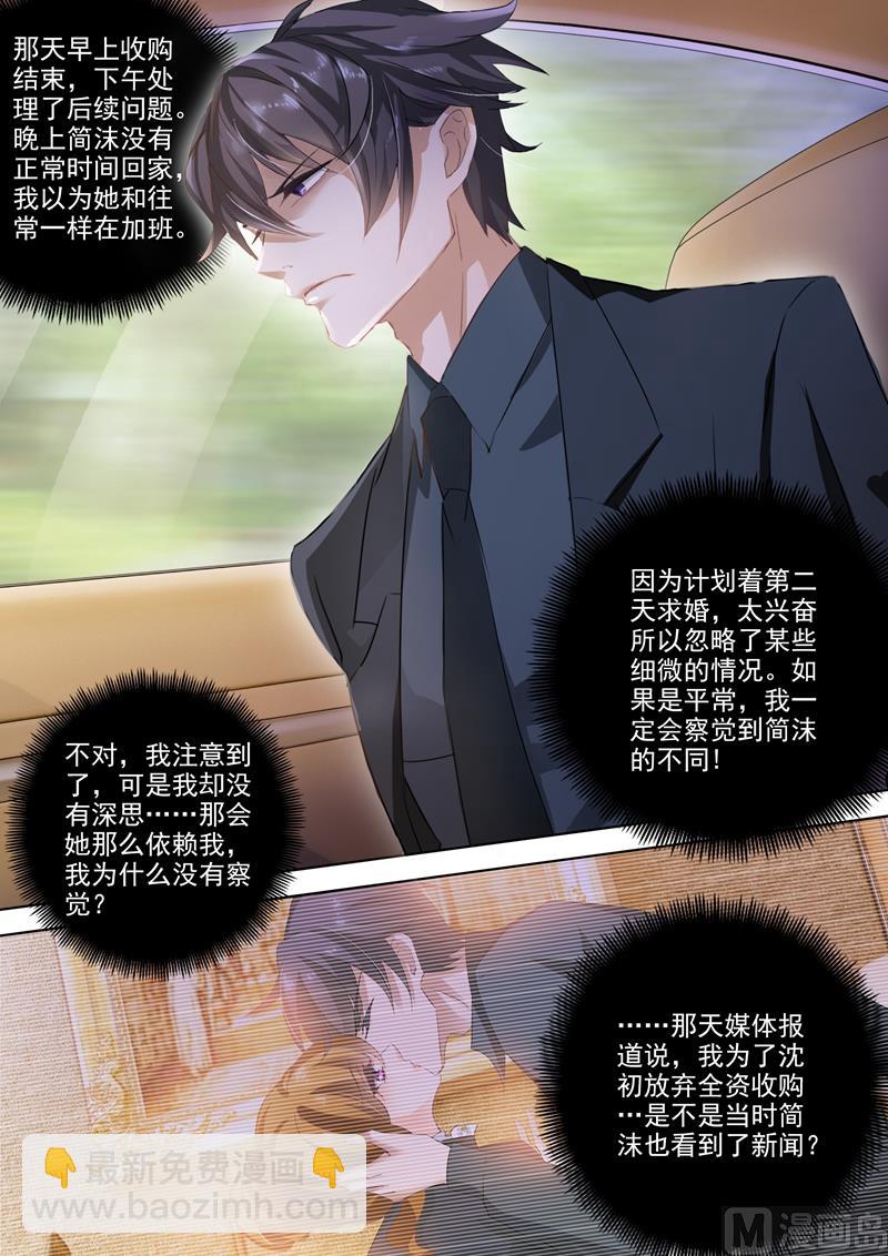 第272话 潇洒离开VS凝重追逐4